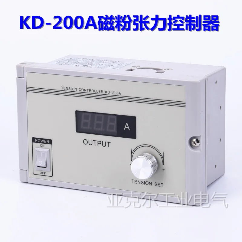 KD-200A manual digital tension controller magnetic powder brake clutch taper constant adjustment switch discharge