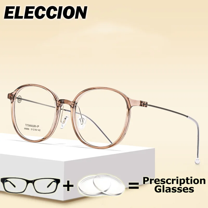 

ELECCION Reading Glasses Women Vintage Photochromic Anti Blue Light Prescription Glasses Women Luxury Brand Myopia Eyewear