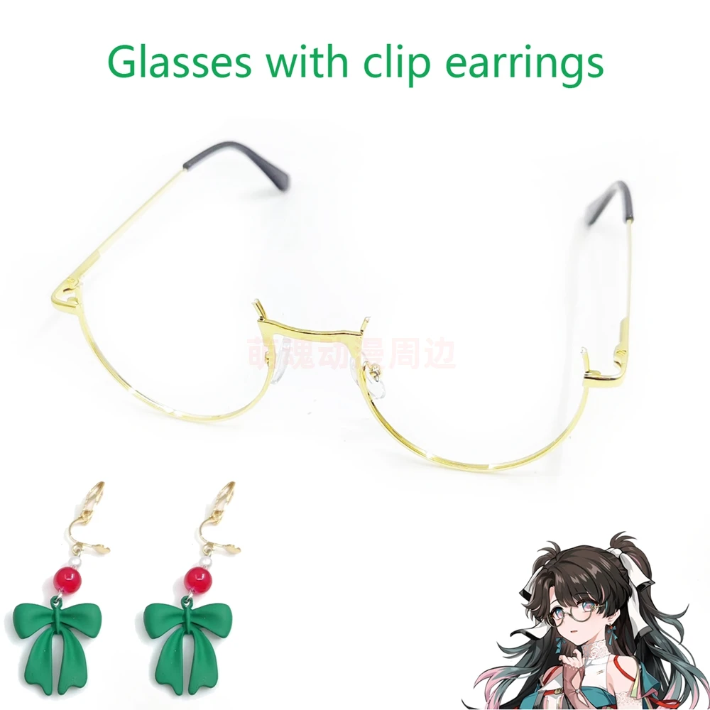 

Gamer cosplay accessories game name Wuthering Waves Zhezhi cosplay glasses and earrings