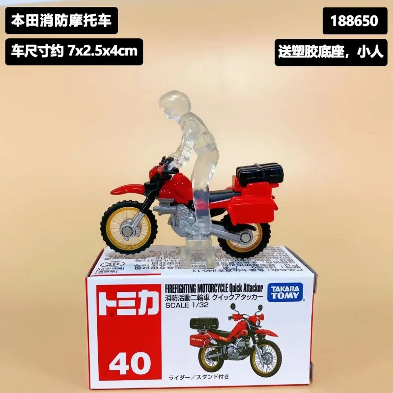TOMY Tomica Modello di auto in lega classica Honda fire moto n. Collezione di 40 auto di simulazione giocattolo per bambini