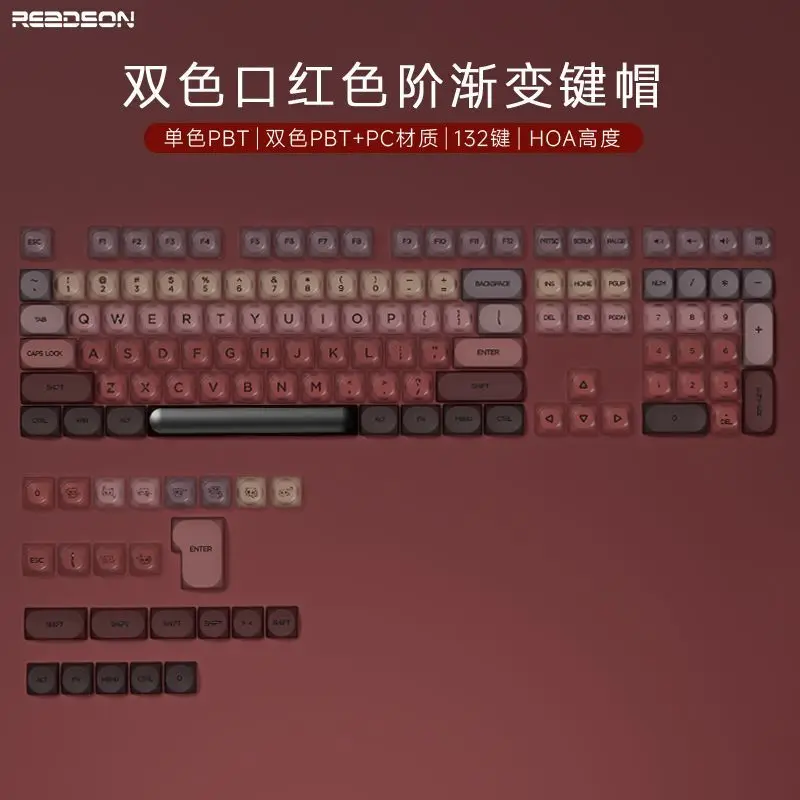 

132 Keys Readson Lipstick Keycaps Matte Surface Gradual Change Keycaps PC PBT Dye-sub for Mechanical/magnetic Axis Keyboard Caps