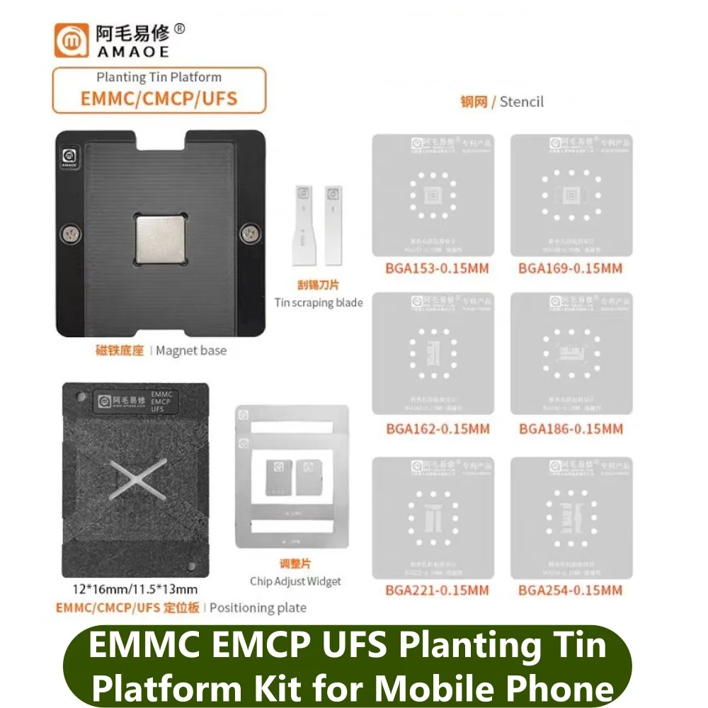 AMAOE BGA153 BGA162 BGA169 BGA186 BGA221 BGA254 BGA Reballing Stencil Planting Tin Station for Phone EMMC/CMCP/UFS Chips Repair