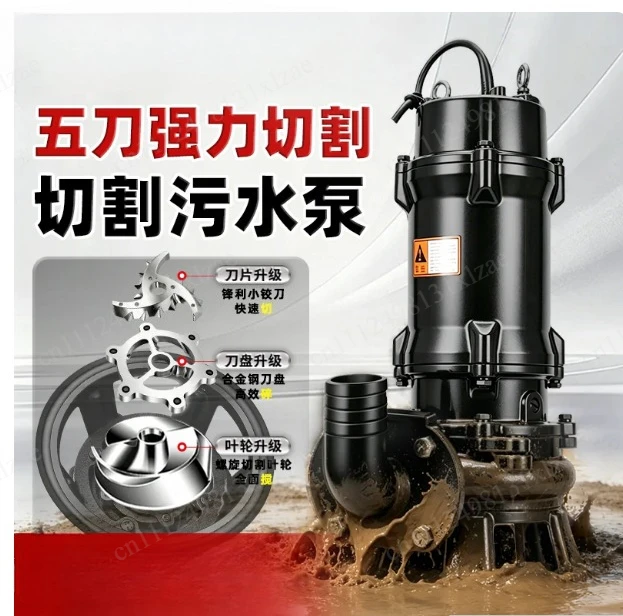 Household Submersible Sewage Cutter Pump, 220V/380V, Non-clog for Septic Tank Feces Mud Wastewater
