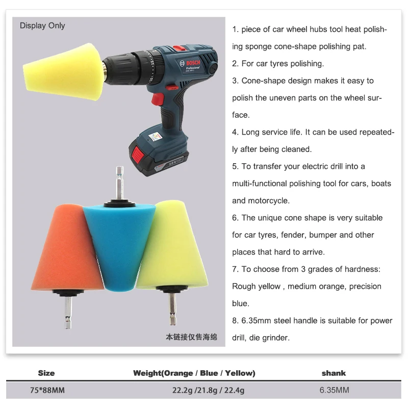 Conical Sponge Buffing Polishing Cone for Automotive Car Tire Hub Care Metal Polish Cleaning Foam Pad Sponge Polish Wheel Tool