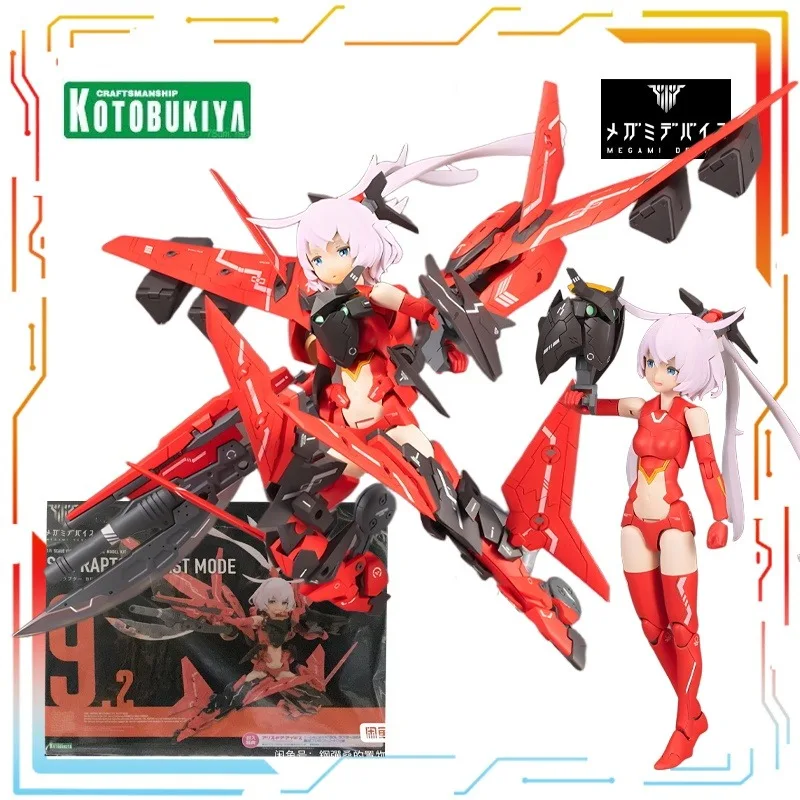 

New Stock Kotobukiya Original MEGAMI DEVICE Series SOL Raptor Anime Action Figure Assembly Model Toys Model Gifts for Boys