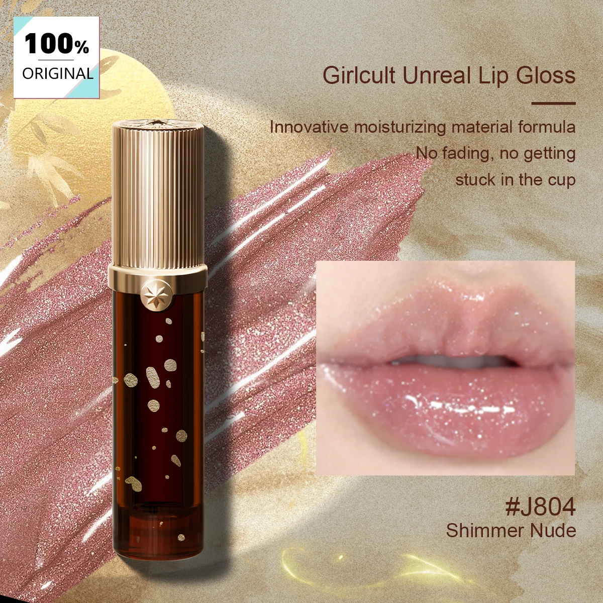 ملمع شفاه جيرلكلت يوريال J804 بلون عاري لامع، خفيف الوزن وناعم، لمعان زجاجي عالي، شفاف وبراق، لون عاري براق، ساحر