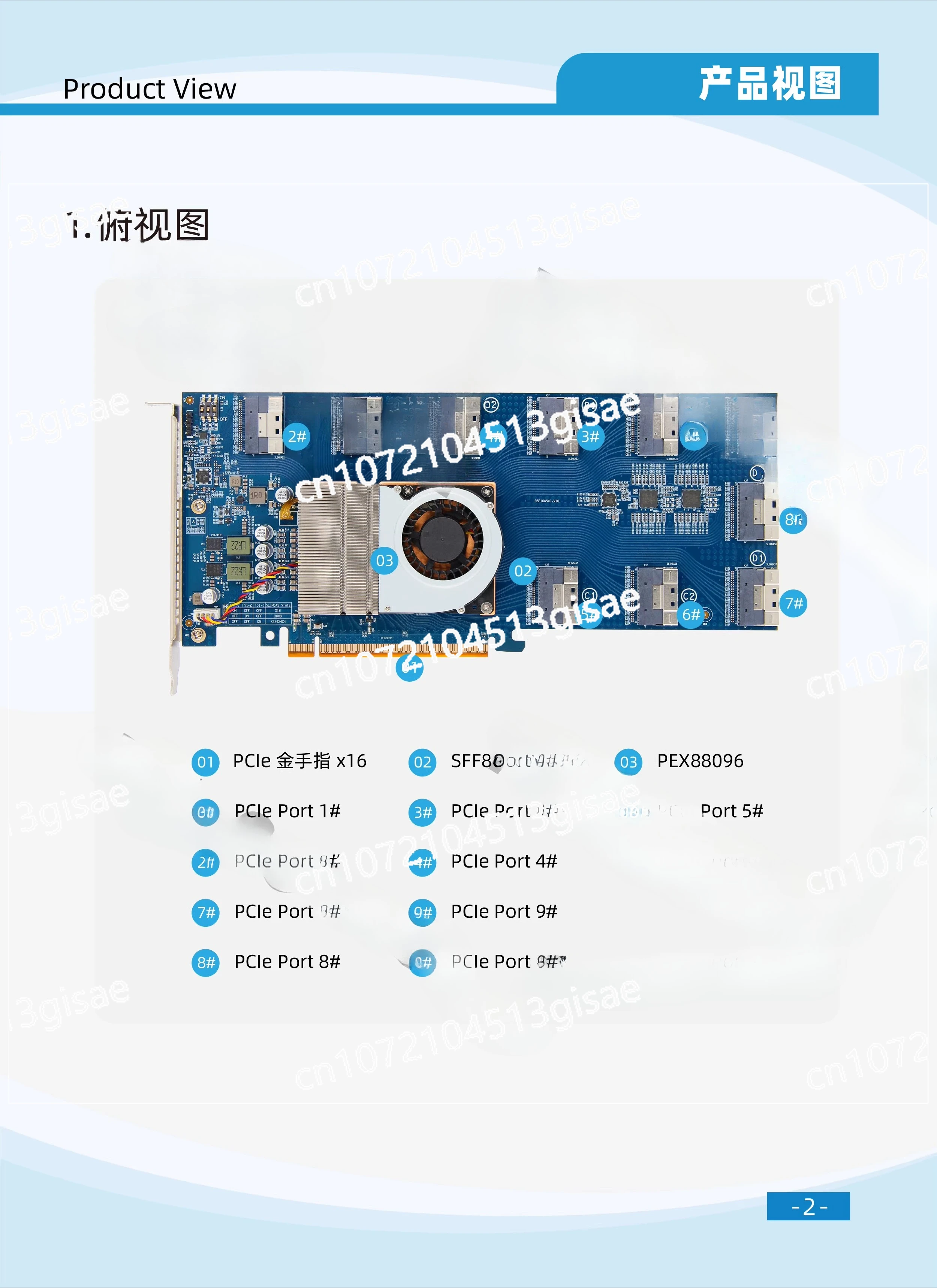 

Карта расширения /PCIe 4.0/FreeSplit/X16/SFF8654PLX88096