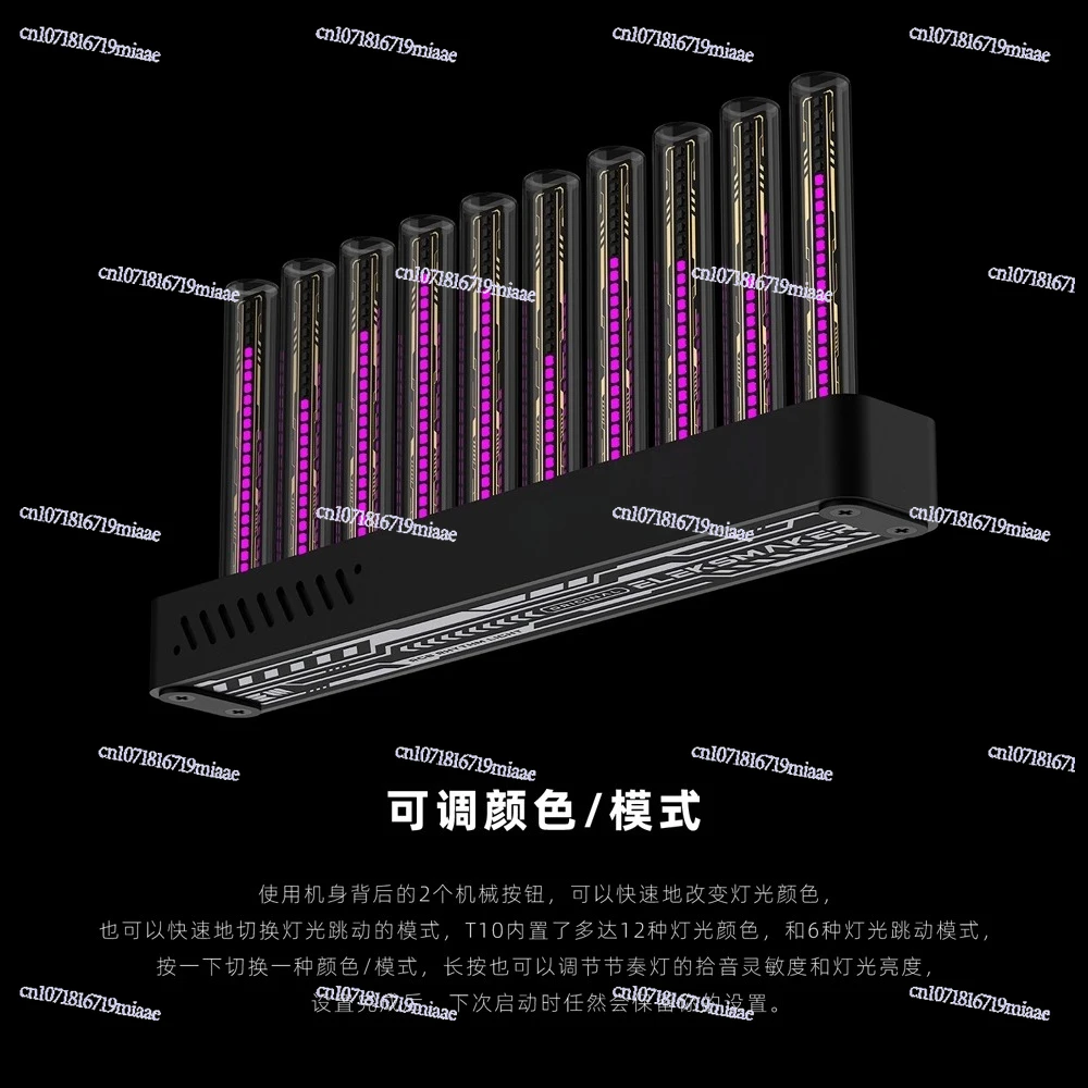 الرجعية توهج أنبوب أنبوب الموسيقى مطياف مستوى لاقط إيقاع ضوء منضدية زخرفة | T10 #3