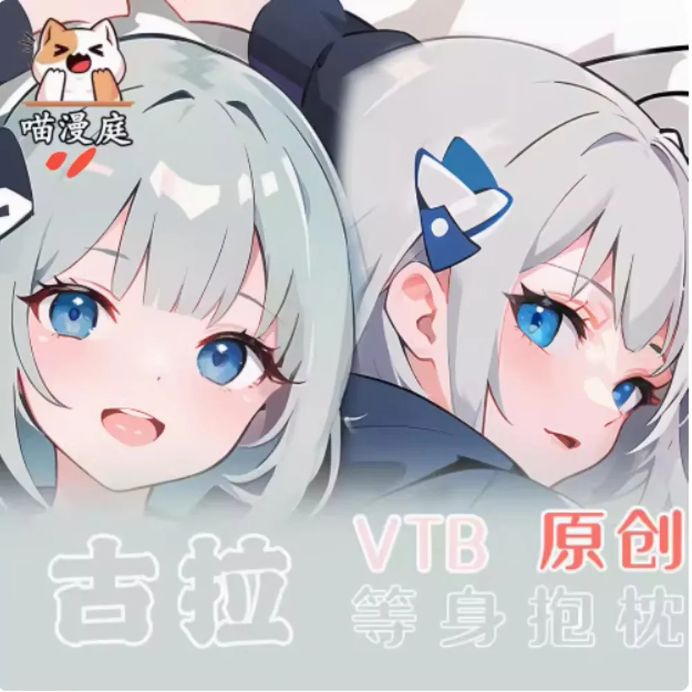 

Anime Acg Virtual Youtuber Gawr Gura Sexy Dakimakura Hing Body Case Japanese Otaku Loli Pillow Cushion Cover Bedding MMT