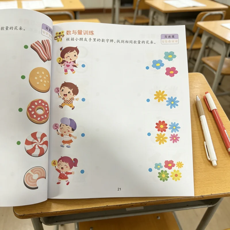 Children's Related Connection Activity Book, Matching & Line Drawing Workbook for Kids Ages 3-8