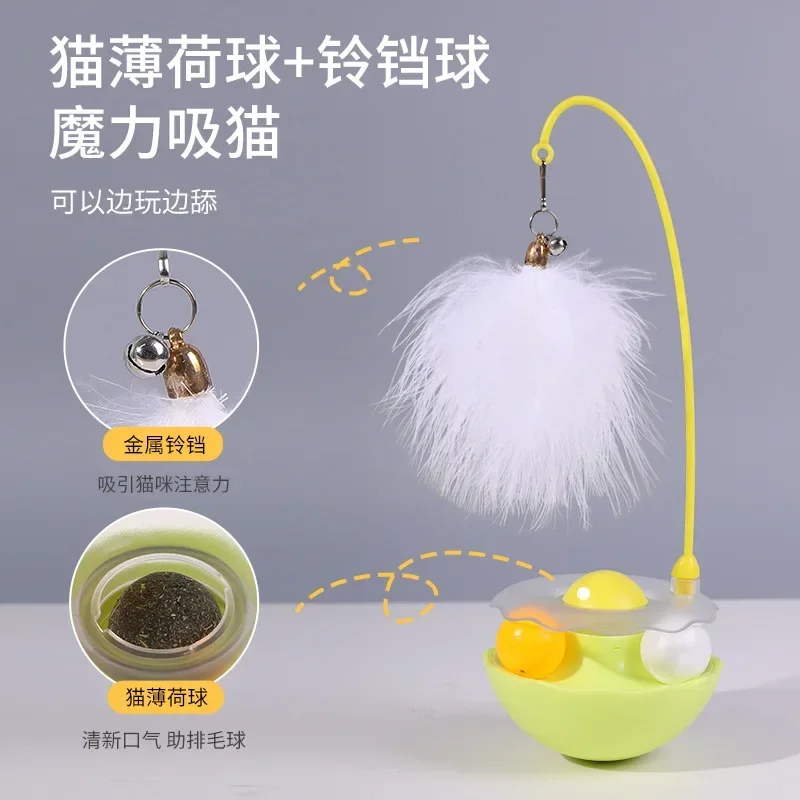 Original Stubborn Cat Toy Self Hi Detachable Cat Stick Feather Bell Cat Mint Ball Pet Supplies