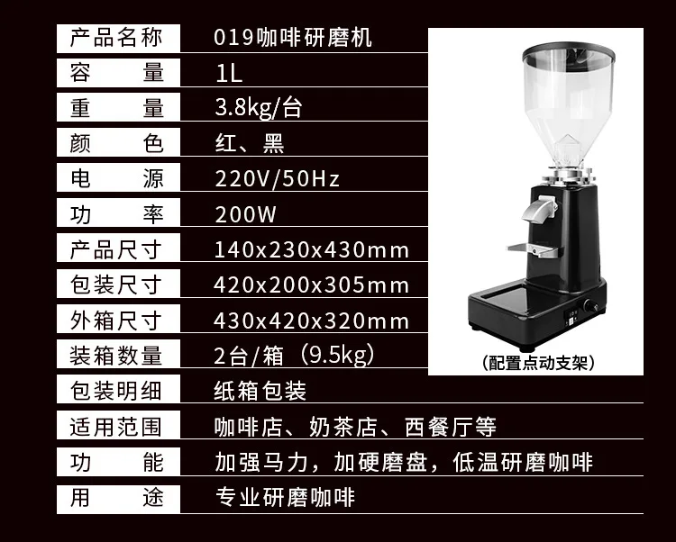 Commercial grinder espresso grinder 019 Household coffee bean electric grinder 018