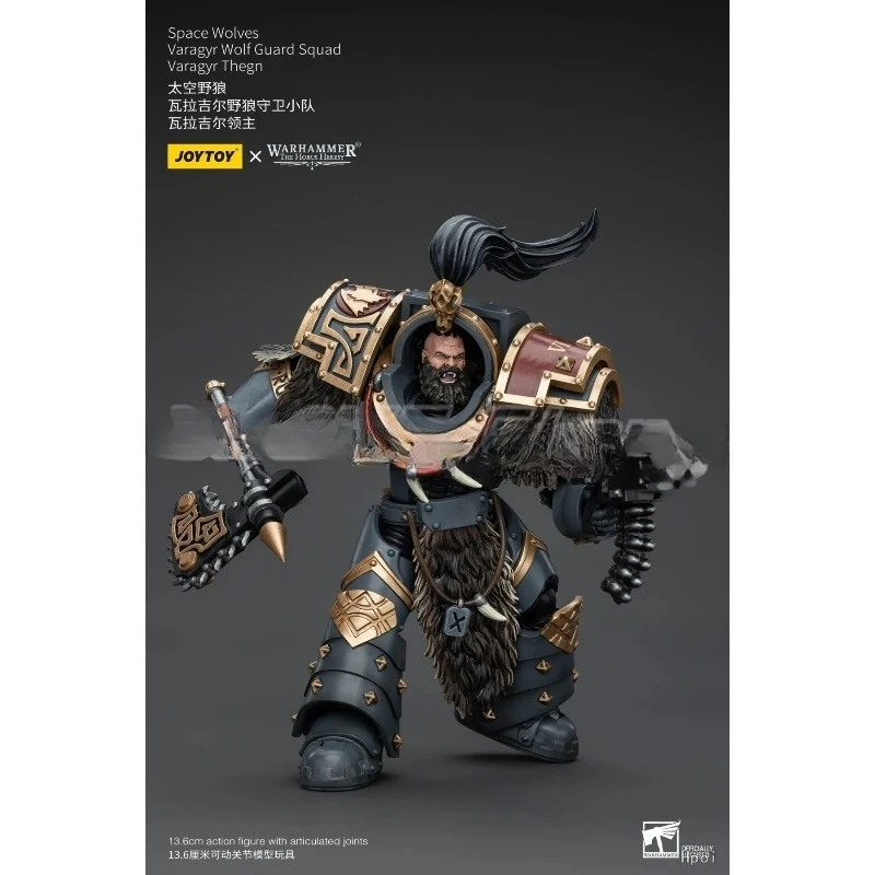 

In Stock JOYTOY 40K Space WolvesVaragyr Wolf Guard SquadVaragyr Thegn 1/18 Action Figure Model Toys Gift Anime Figure Model Toy