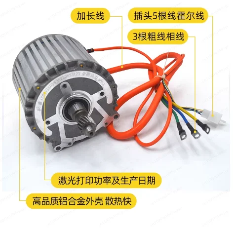 

Комплект электродвигателя и контроллера для электрического трицикла 1кВт-2.5кВт 48В/60В/72В - Высокоскоростной бесщеточный синусоидальный двигатель 4000 об/мин для электротранспорта