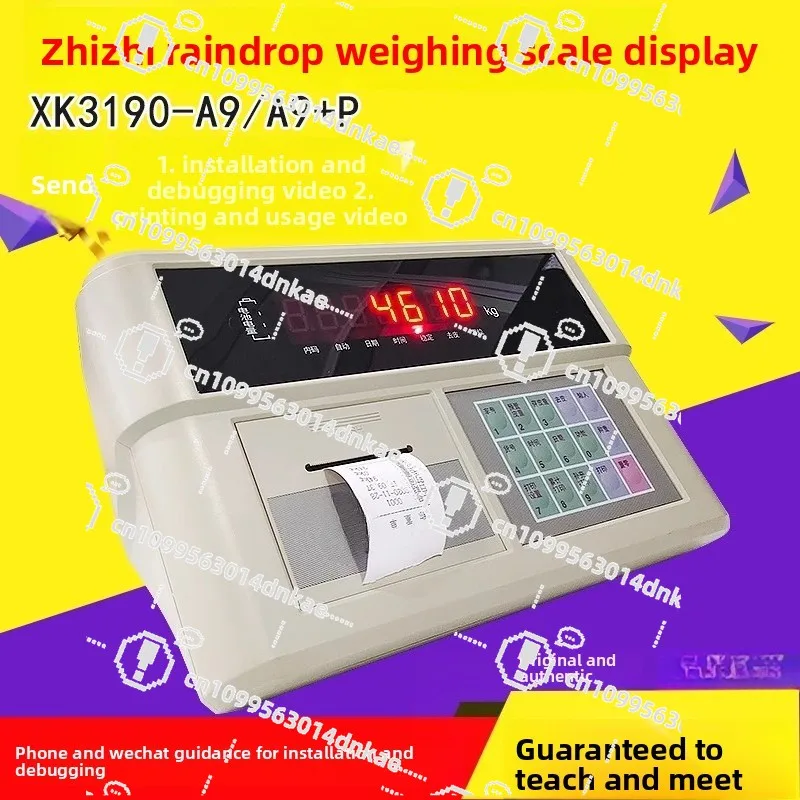 XK3190-A9 + P Weighing Instrument  Display Weighing Scale Display Weighing Scale 100 Tons