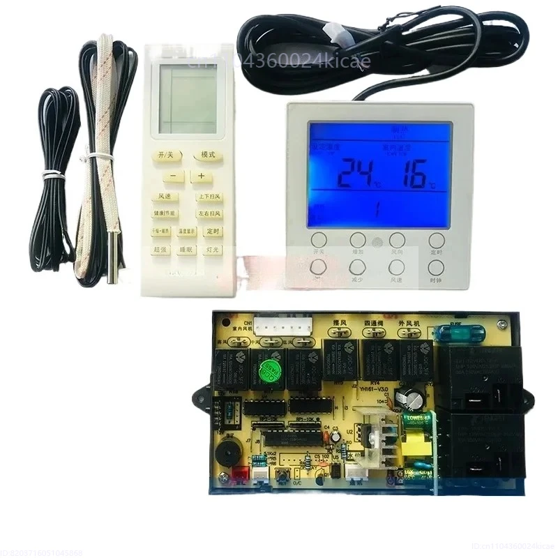 تكييف الهواء المركزي 3P5P آلة مجاري الهواء خزانة السقف آلة لوحة تحكم لوحة عالمية عالمية