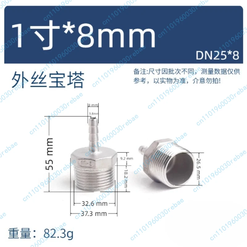 1pcs 304 Stainless Steel Male Thread Reducer 1inch *8/10/12mm