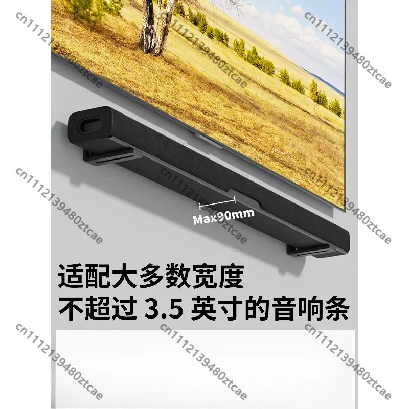 Adjustable‑Length Sliding Rail Soundbar Wall Mount Bracket, Long Strip Speaker Wall Hanging Holder