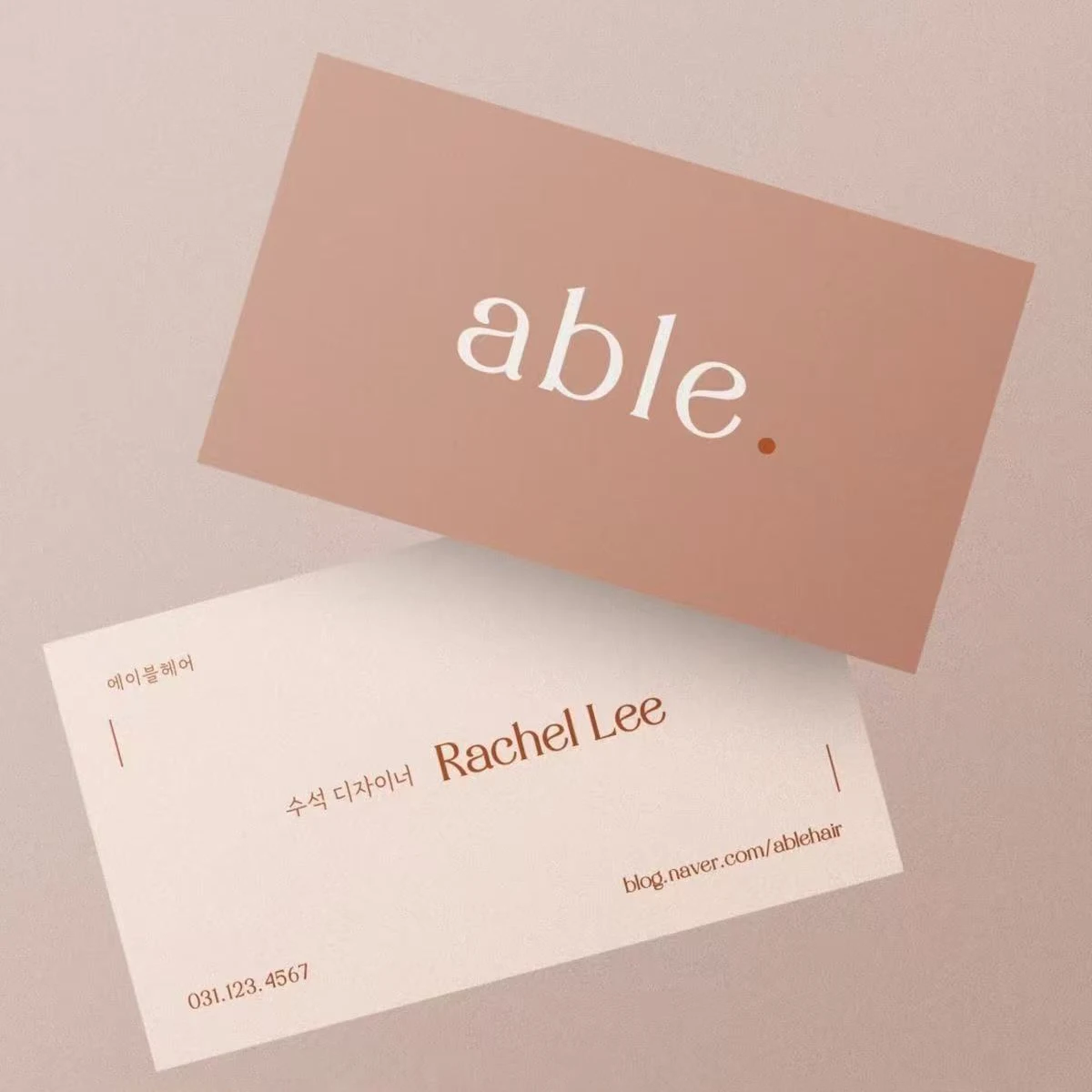 Thumbnail 2 - #48 Latest Business Cards Offers