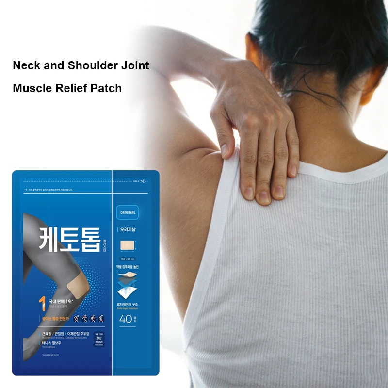 Korea 40Pcs Body Care Patches Relieve Neck Shoulder Knee Joint Muscle Soreness Fatigue Discomfort Plaster Soothing Patch