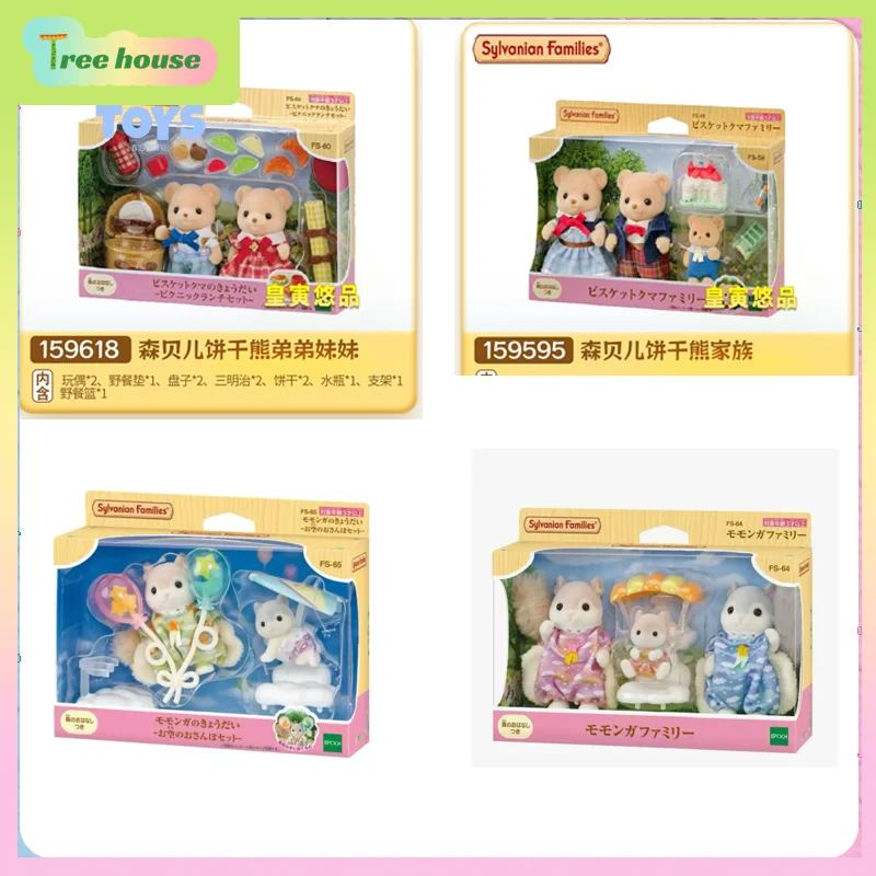 New Sylvanian Families Pretend Play Toys  Cookie Bear Family, Citrus Bird Family, Picnic Brother & Sister Figures  Animal Dolls