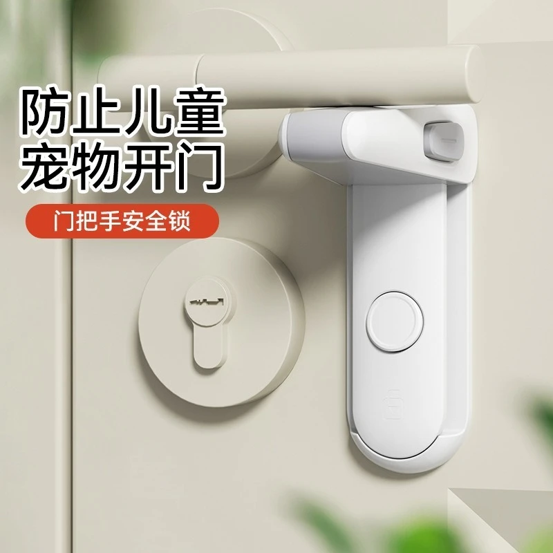 

Child safety door handle lock Pet room door handle lock protection Baby door handle lock Easy to install and use