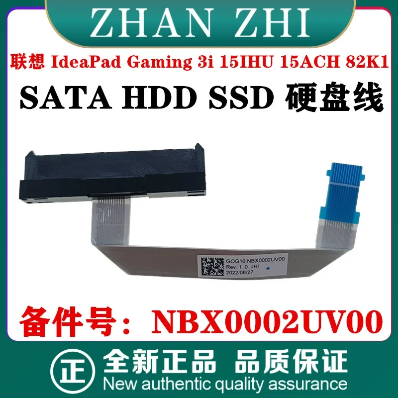 For Lenovo Ideapad …