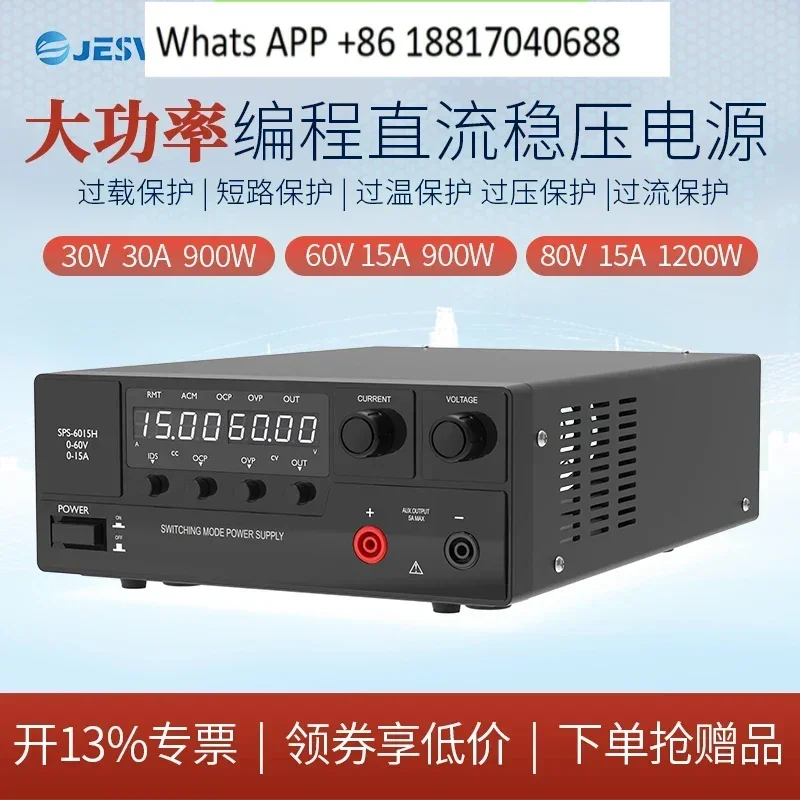 

Jesverty high-power adjustable DC regulated power supply 30V60V15A30A60A programmable maintenance