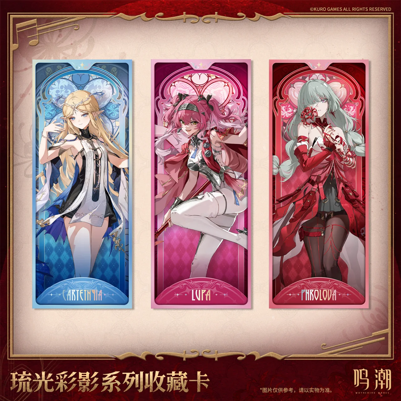 

Официальные Wuthering Waves Phrolova Cartethyia Lupa Косплей Коллекция Аниме-карта Аксессуары украшения Игра Подарок на Хэллоуин