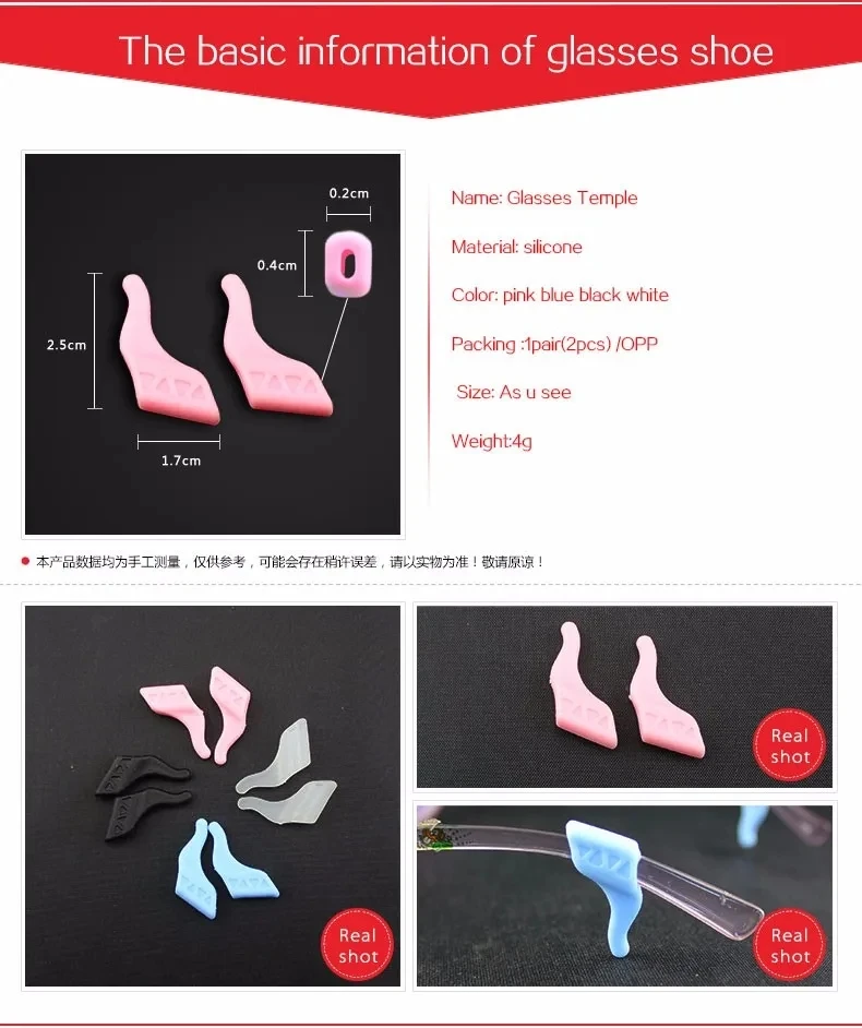200 Stück Brillen-Ohrgriffe, Brillen-Tempelspitzen für Kinder von Dhoptical – Detail 2