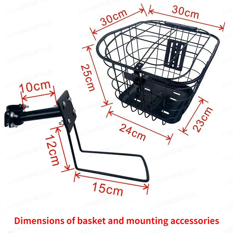 High-quality Electric Scooter Rear Metal Basket Large-capacity Bicycle Storage Basket and Bag with Double Fixed Accessories