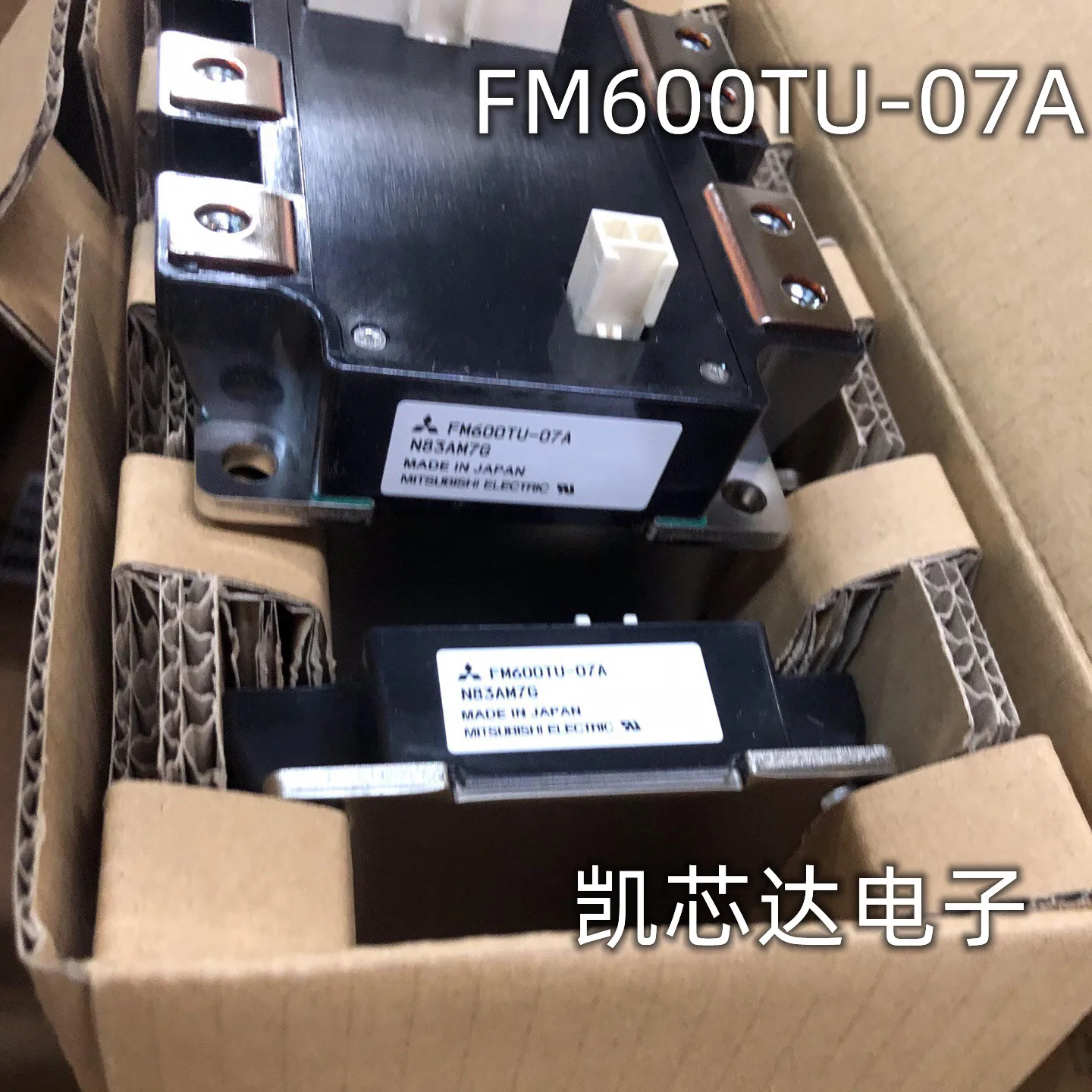 FM600TU-07A NEW MODULE