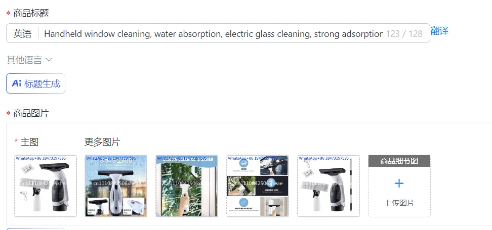 Handheld window cleaning, water absorption, electric glass cleaning, strong adsorption and high-efficiency cleaning machine
