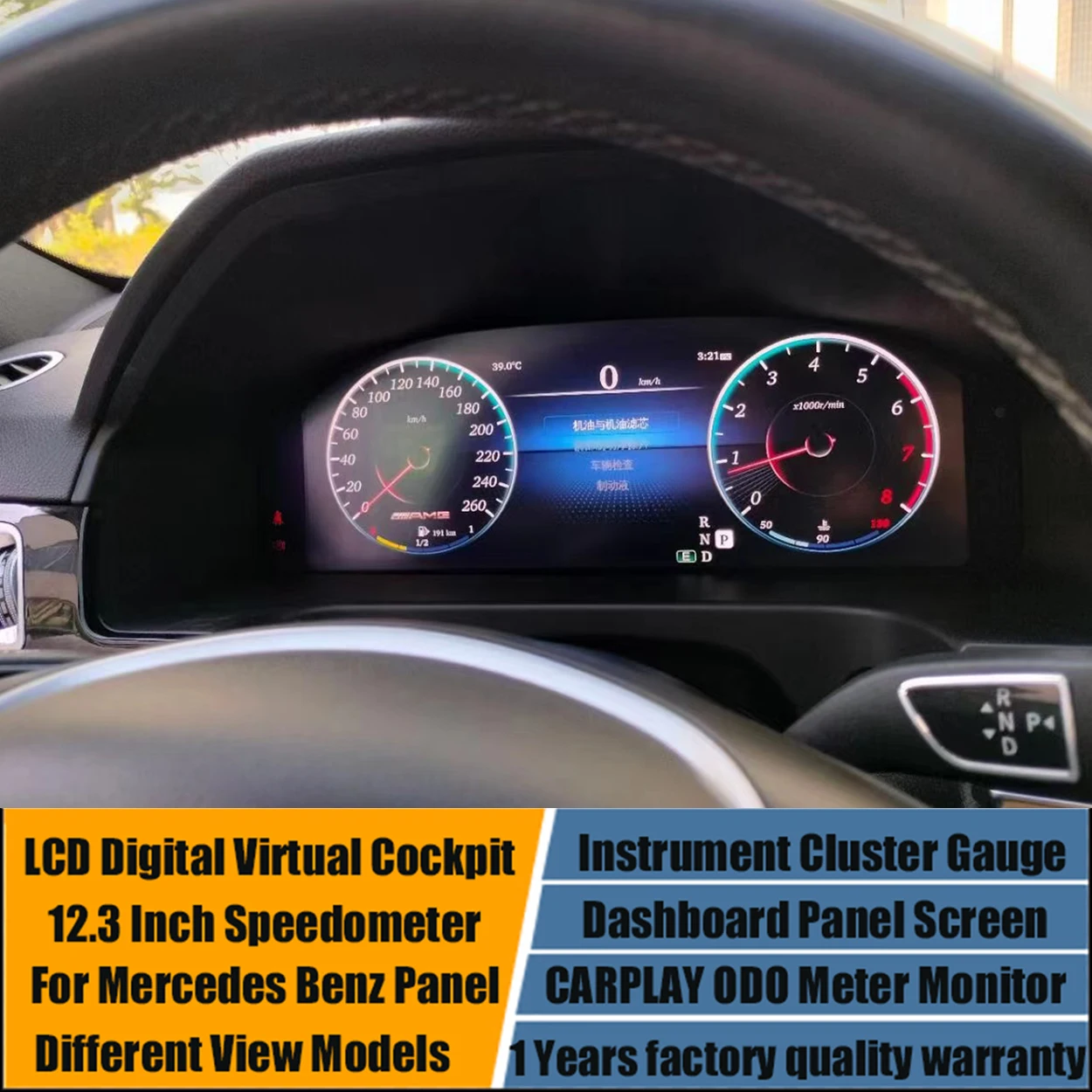 

12.3 Φ LCD ODO Linux System для Mercedes Benz E-Class W212 S212 2009-2012 NTG4.0, новейший цифровой кластер инструментов