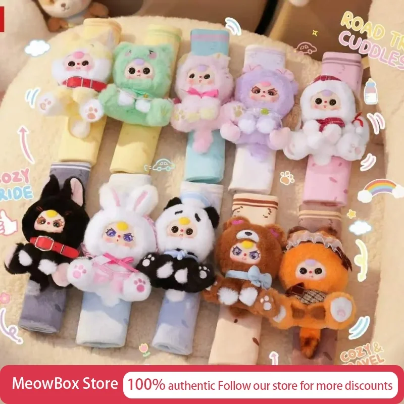 

Da Piao Liang Mystery Blind Box Cute Fluffy Plush Doll Baby Car Seat Belt Shoulder Pad Car Decor Kids Collectible Surprise Toy