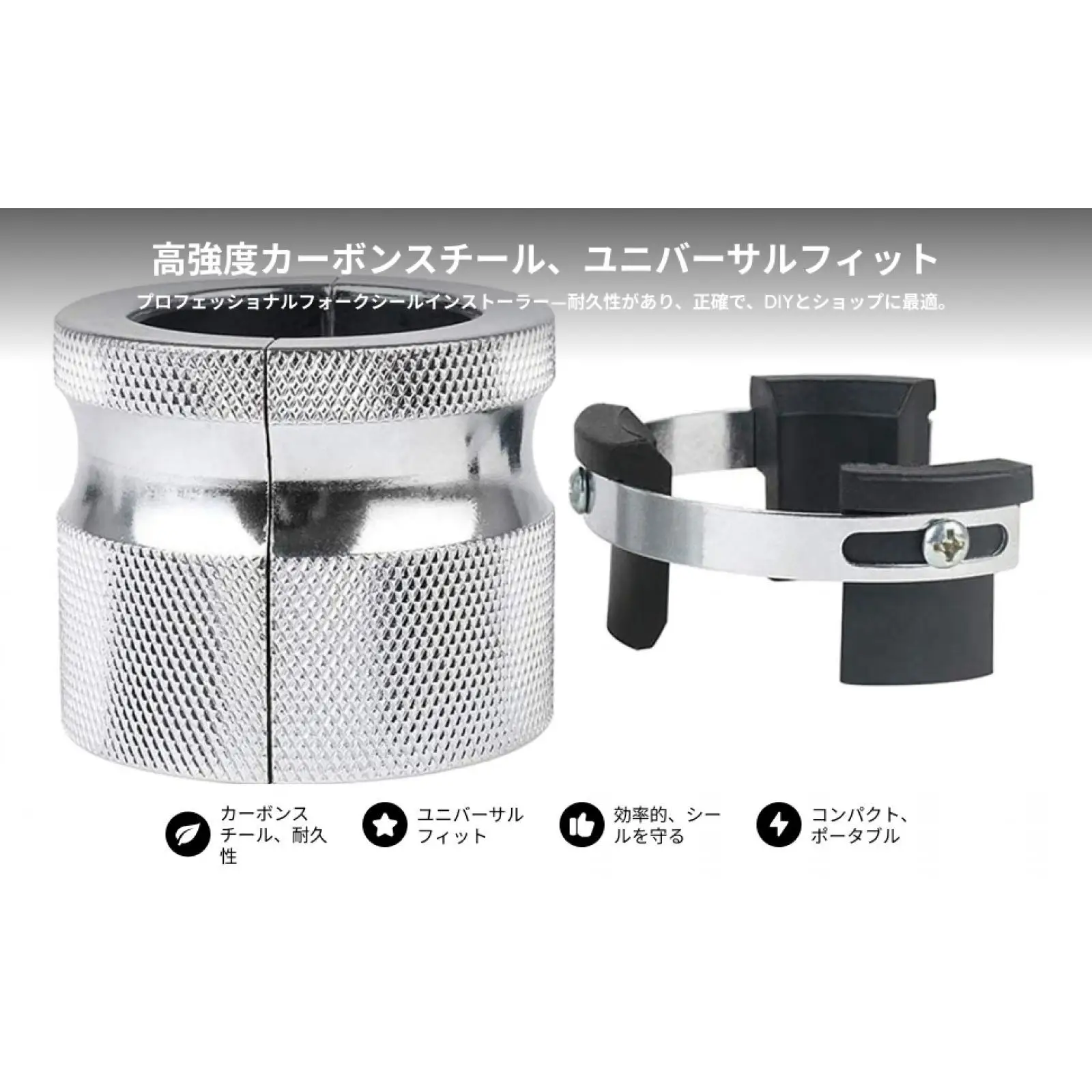 

Регулируемый инструмент для установки уплотнений вилки мотоцикла 30-45 мм, профессиональный, высокопроизводительный