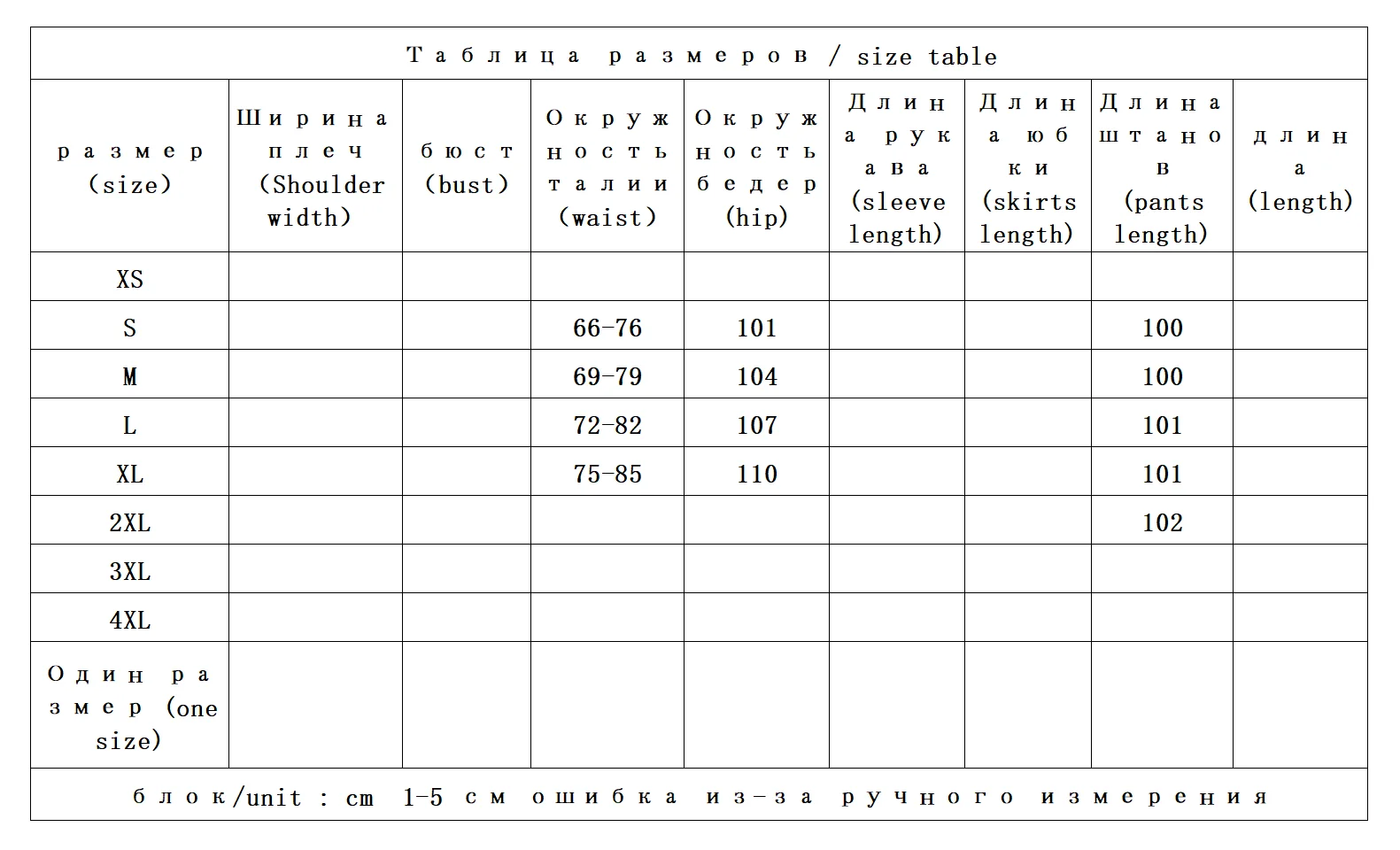 야외 조명 및 통기성 UPF50 + 얼음 느낌의 자외선 차단제 및 여성용 모기 방지 루즈 캐주얼 바지