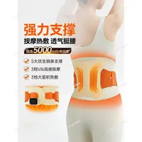 Waist Massager Waist Belt Waist Disc Back Cervical Spine Lumbar Spine Instrument Hot Compress