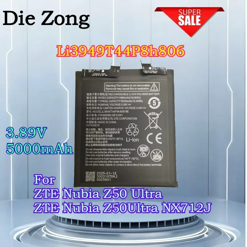 

New Li3949T44P8h806756 3.89V 5000mAh Battery for ZTE Nubia Z50 Z50Ultra NX712J Mobile Phone Disassembly Tools Are Given for Free