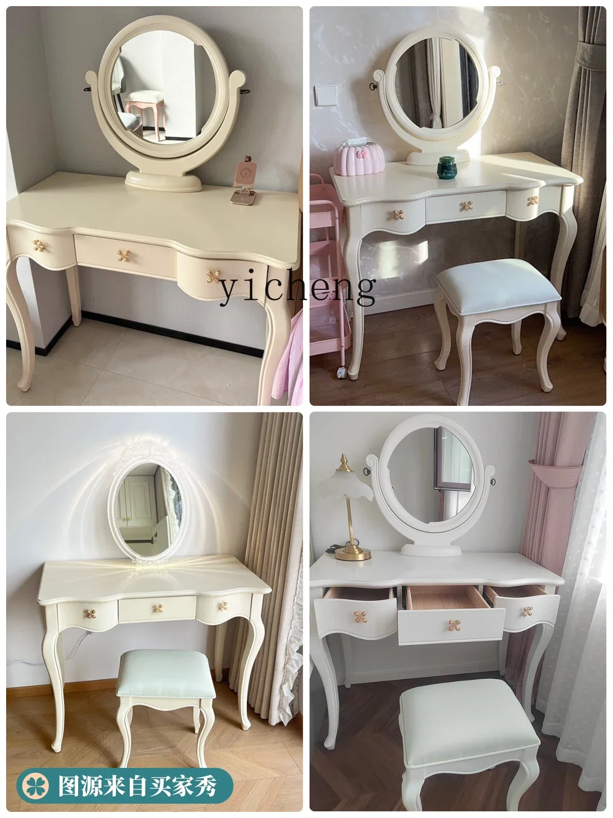 

A-2 French cream style dressing table, bedroom dressing table, small apartment simple makeup table integrated