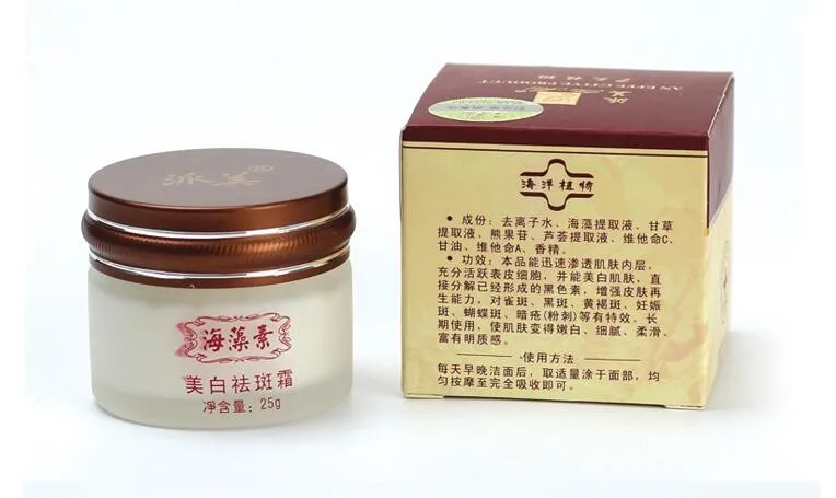 2pcs NEW HOT Paimei Whitening Anti Spot Cream Whitening Cream for Face,remove Pigment Facial Cream