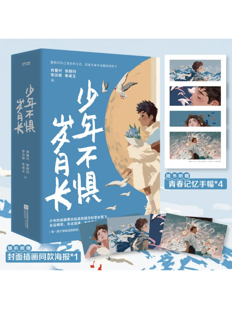 

Книга-Winshare Youth Unfazed By Time Complete 4, томы