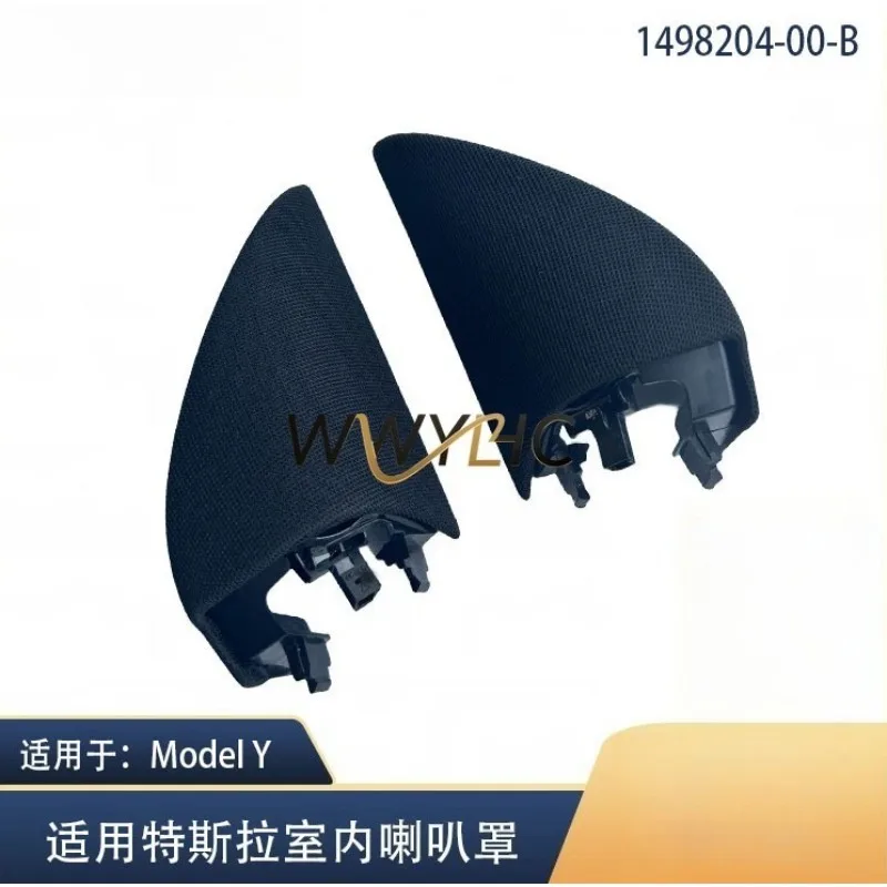 Suitable for Accessories Modely Indoor Speaker Cover Audio 1498204-00-B 1498205-00