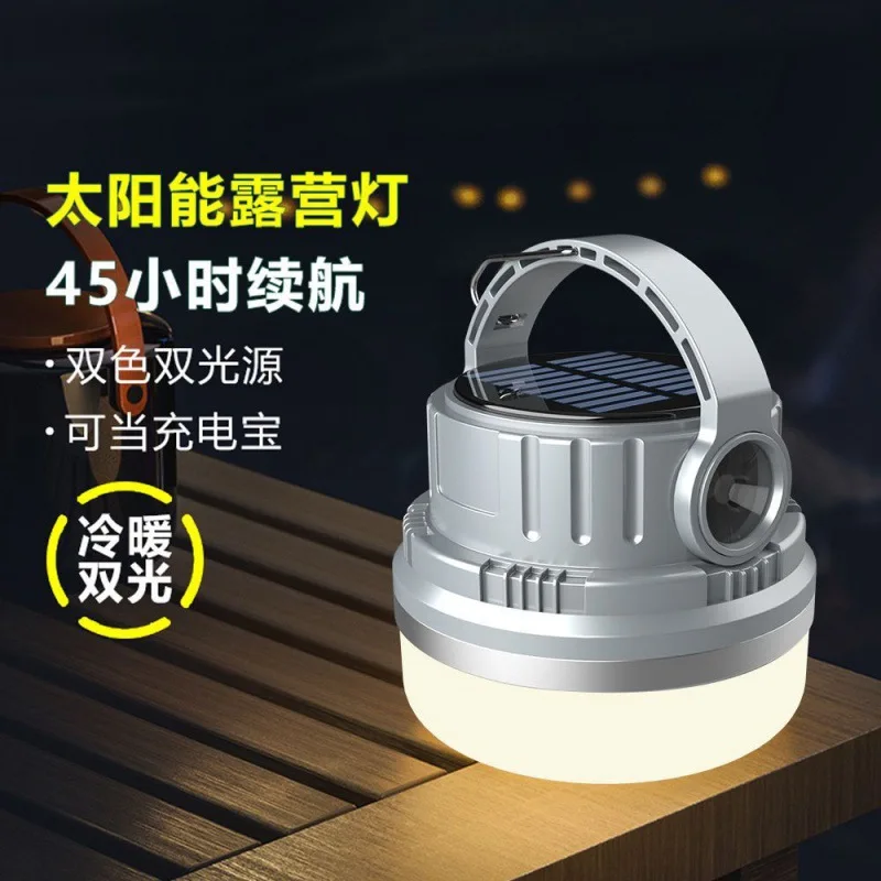 Outdoor solar camping lights, super bright and long-lasting, rechargeable tent lights, ambient emergency lights, waterpr