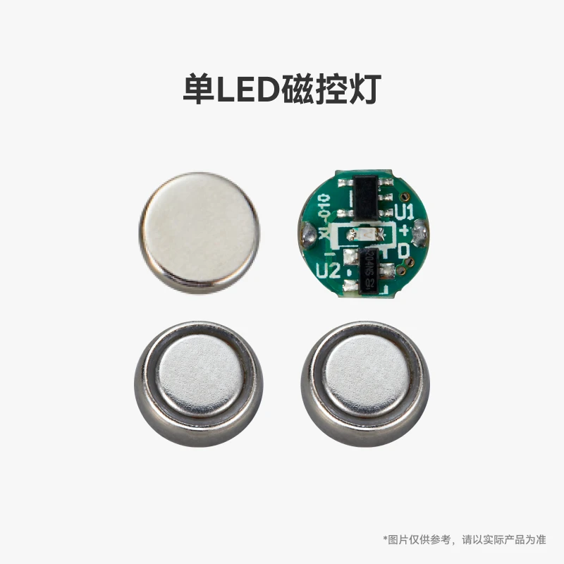 

The brand-new for Tuozhu 3D printed standard part LED lamp - magnetic control lamp bambulab