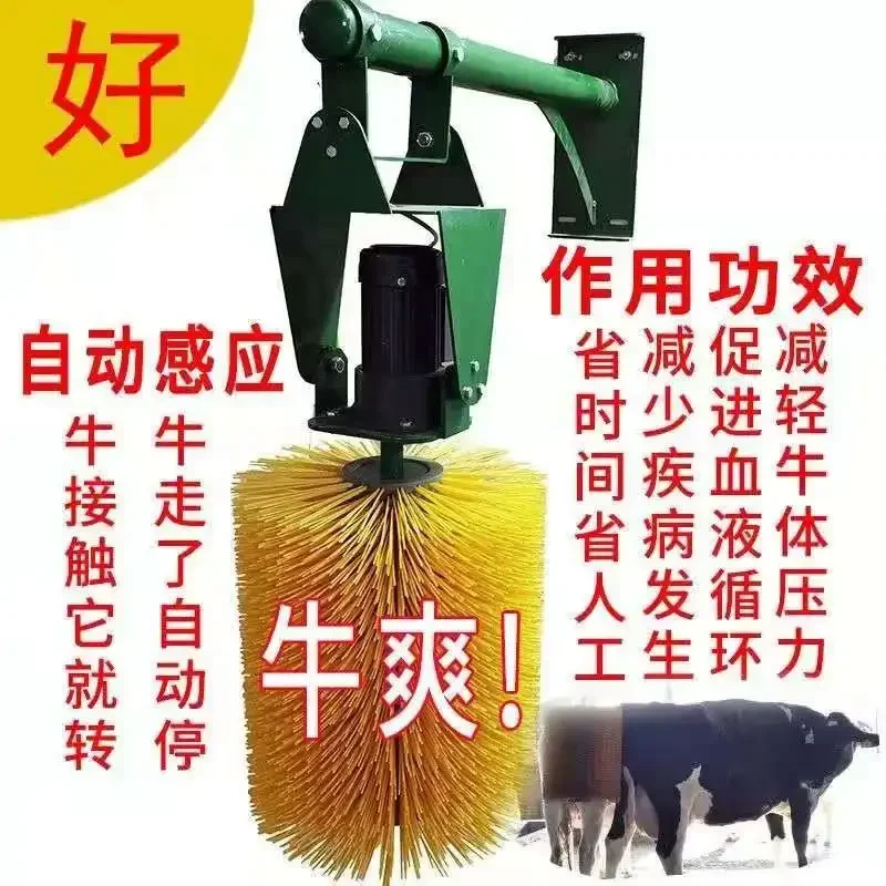 Cow Brush Cattle Anti-Itching, Rubbing, Scratching and Itching Brush Roller No Hair Loss Cattle Body Rolling Brush Pastoral