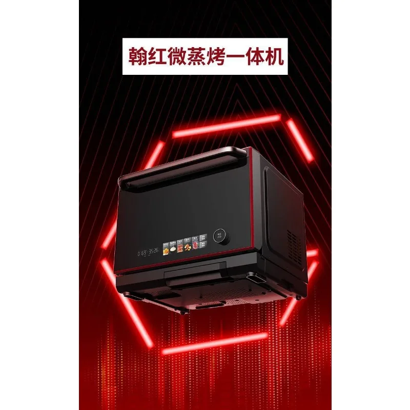 oven 26L large-capacity flat-panel liner household and hot meal micro-steaming and baking integrated light wave furnace