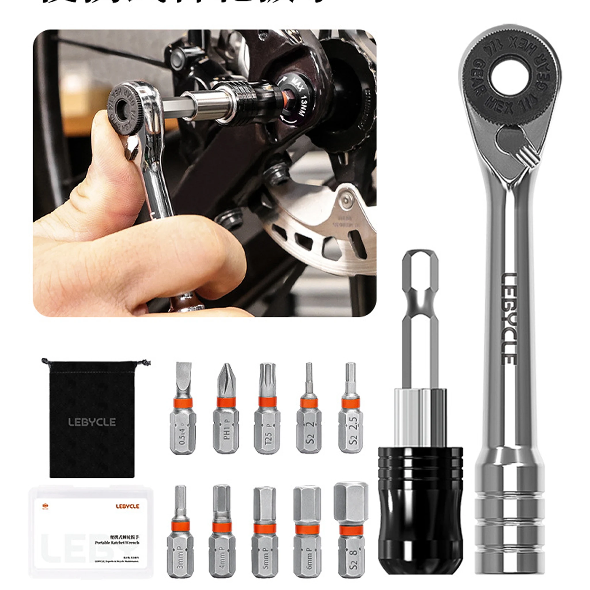

Two-Way Portable Ratchet Wrench set Portable 60 Tooth Ratchet Wrench Torque Screwdriver High Quality Bike Repair Tools