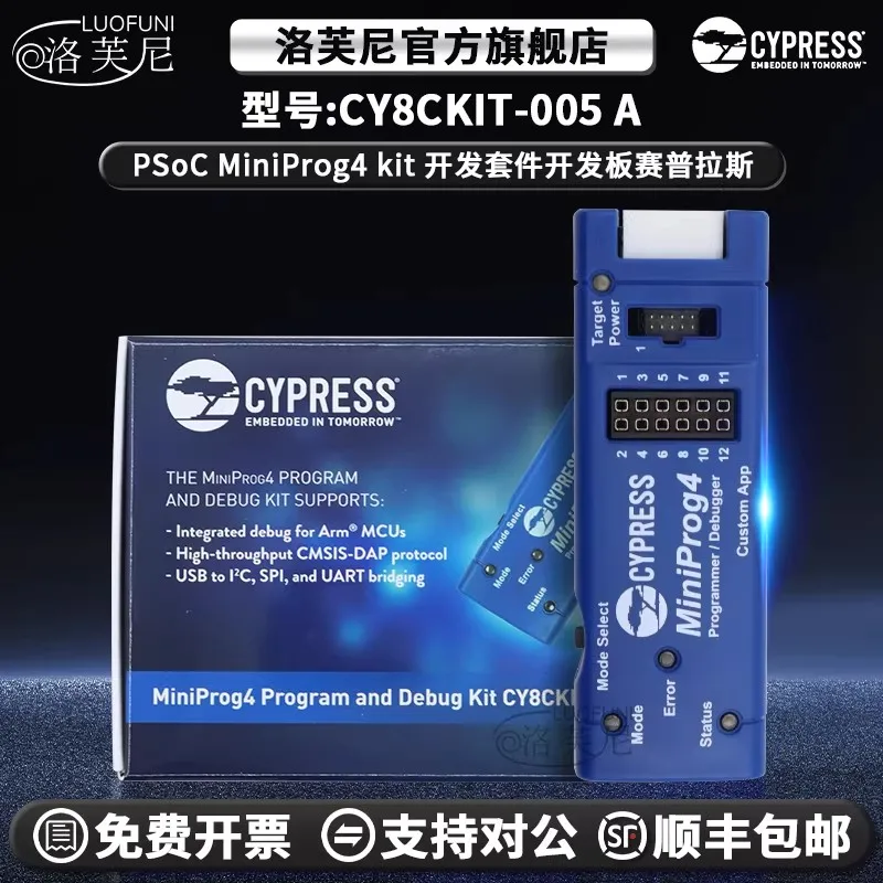 

Оригинальный набор CY8CKIT-005-A MiniProg4 для программирования и отладки, комплект CYPRESS