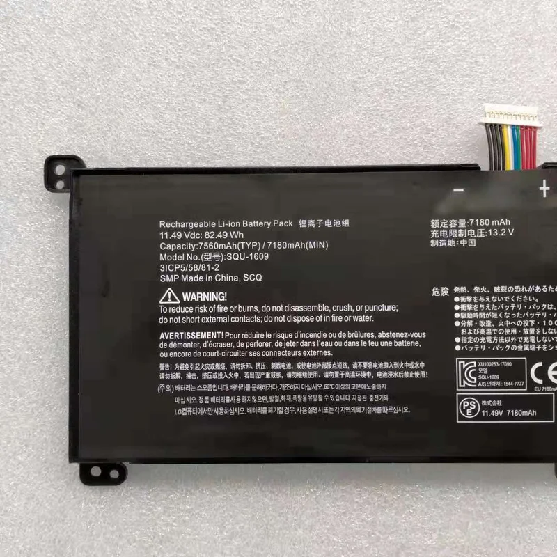 Authentic SQU-1609 Battery Applicable Hasee 15G870-XA70K SQU-1611 SQU-1710 SQU-1713 Brand New